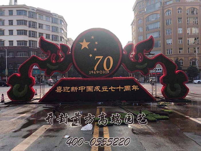 云南昆明鄉(xiāng)鴨湖慶祝新中國成立70周年
